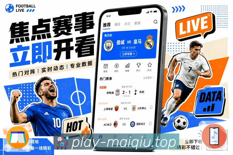 我们的使命与愿景：让体育内容更“耐用”